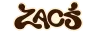 Zac's Sweet Shop logo